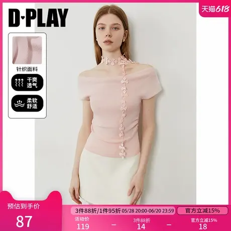 DPLAY【惠品】2025年夏季新款粉色上衣女含羊毛修身短袖针织t恤商品大图