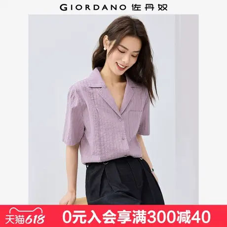 佐丹奴短袖衬衫女新款纯棉提花暗条纹压褶口袋西装领衬衣05345486图片