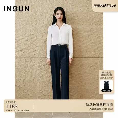 INSUN恩裳2025夏季简约珍珠扣通勤白色衬衫商品大图