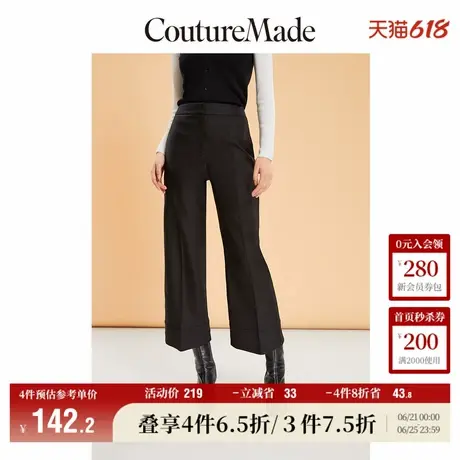 CoutureMade奥莱休闲裤女秋冬新款中腰七分直筒西装裤通勤百搭商品大图