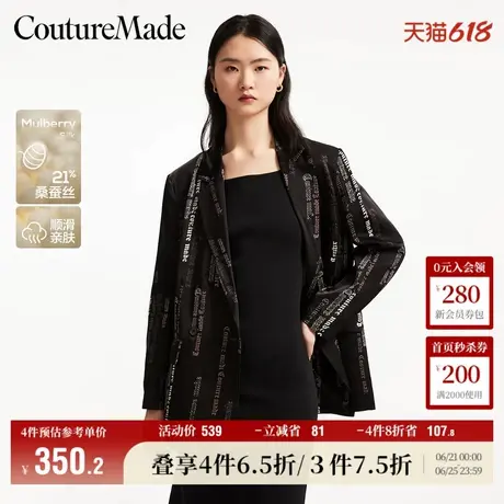 Vero Moda奥莱西装外套夏季新款优雅时尚垫肩含桑蚕丝字母印花女商品大图