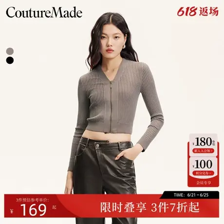 Couture Made针织衫24秋季新款V领修身针织衫拉链通勤324324058商品大图