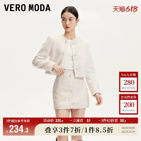 Vero Moda奥莱外套女秋冬新款小香风圆领甜美减龄气质上衣大衣商品大图