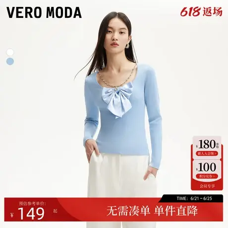 Vero Moda针织衫25春季新款可拆卸链条蝴蝶结亮丝针织衫精致甜美商品大图
