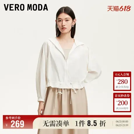 Vero Moda奥莱防晒服女2025夏季新款连帽下摆抽绳外套上衣外套商品大图