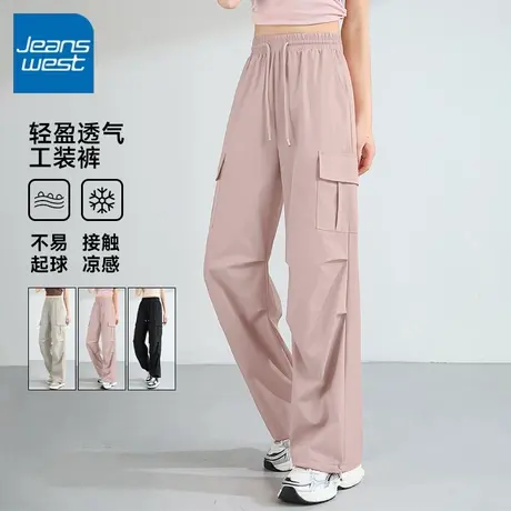 KV真维斯粉色工装裤女款2025新款爆款夏季冰丝裤户外登山运动裤子商品大图