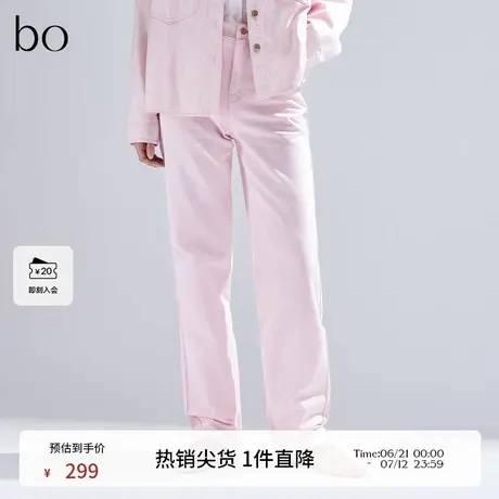 播黑标系列粉色牛仔裤女商场同款2024新款时尚直筒裤BDR1KD2203商品大图