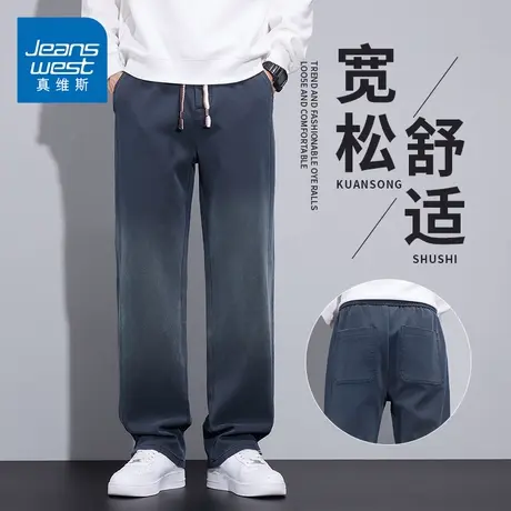 KZH真维斯复古牛仔裤男春秋新款宽松直筒裤潮牌百搭阔腿垂顺长裤商品大图