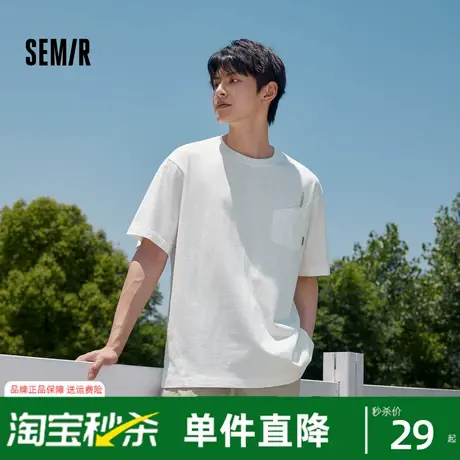 森马短袖T恤男夏季宽松户外风舒适圆领日常通勤纯棉上衣新款2023图片