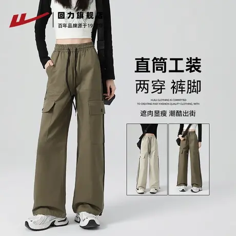 回力工装裤子女2025春秋阔腿裤户外登山裤休闲运动长裤显瘦直筒裤图片