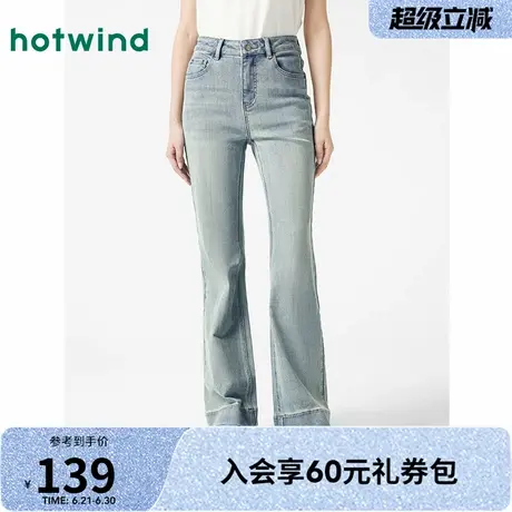 热风2025年春季新款女士气质垂感穿搭通勤百搭显瘦休闲喇叭牛仔裤商品大图