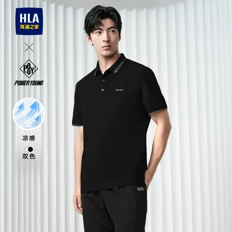 HLA/海澜之家POWER YOUNG短袖POLO衫2024夏季新款凉感上衣男大码商品大图