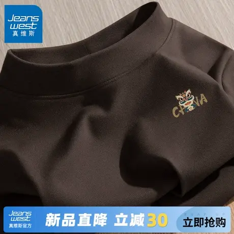 GV真维斯半高领打底衫男秋冬保暖内衣男款加绒秋衣男士长袖t恤德C图片