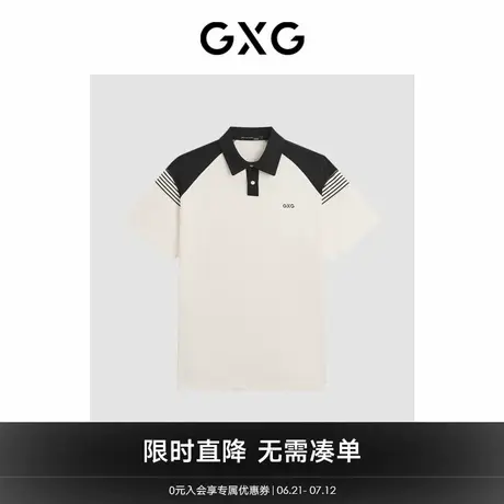 GXG奥莱2024年夏季撞色时尚休闲宽松翻领Polo衫男短袖图片