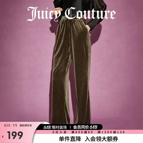 Juicy Couture橘滋春夏新款美拉德长裤百搭裤子时尚复古休闲裤女商品大图