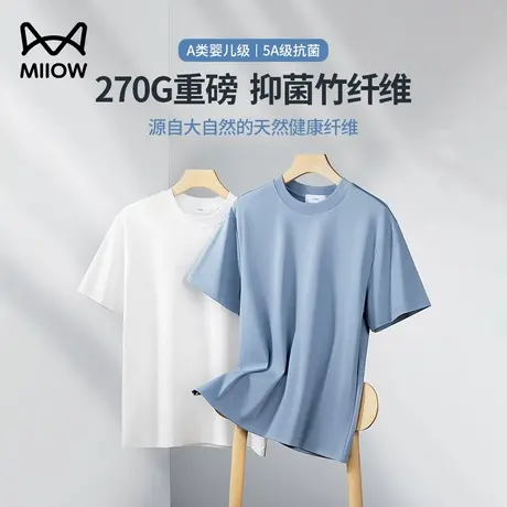 猫人重磅夏季竹纤维男士短袖T恤2025年新款透气休闲抑菌防螨上衣图片