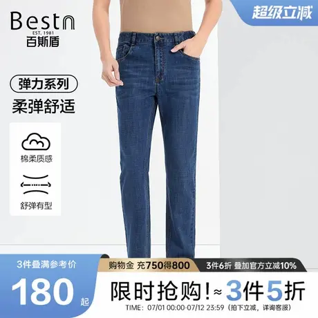 百斯盾男装牛仔裤2025年春夏款洗水舒适柔软吸湿透气防晒中直筒裤图片