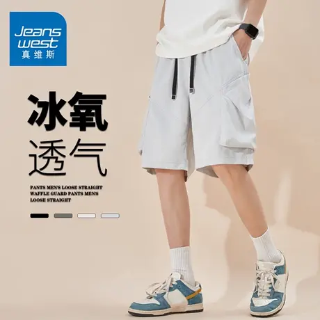 GQ真维斯五分冰丝短裤男士夏季新款宽松男生时尚运动休闲薄款裤子商品大图