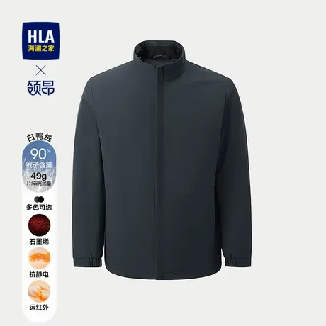 HLA/海澜之家领昂行政羽绒服25秋冬新立领石墨烯保暖鸭绒外套男图片