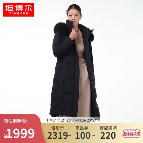 坦博尔新款羽绒服女2023年冬季长款过膝连帽大毛领加厚保暖外套冬图片