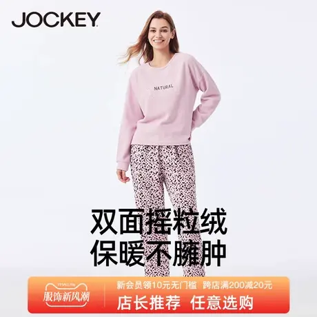 jockey秋冬睡衣女士摇粒绒家居服套装长袖长裤宽松豹纹甜美韩版商品大图