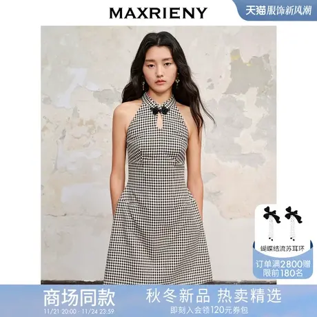 【商场同款】MAXRIENY中式宫廷复古千鸟格挂脖连衣裙无袖A摆裙子图片