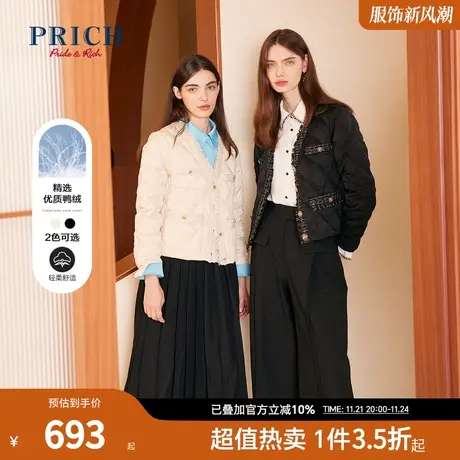 PRICH商场同款羽绒服新品秋冬新款V领简约短款宽松外套女款图片