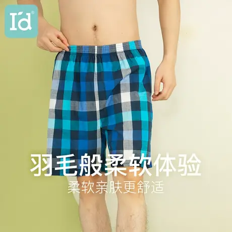 爱帝男士纯棉透气夏季薄款宽松休闲五分短裤睡裤家居裤色织沙滩裤图片