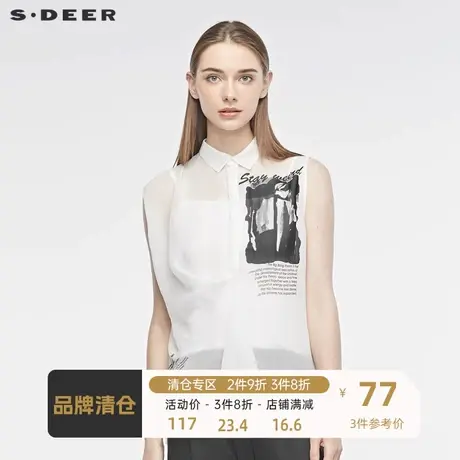 sdeer圣迪奥休闲翻领暗门襟字母印花不规则摆无袖衬衫S19280618图片