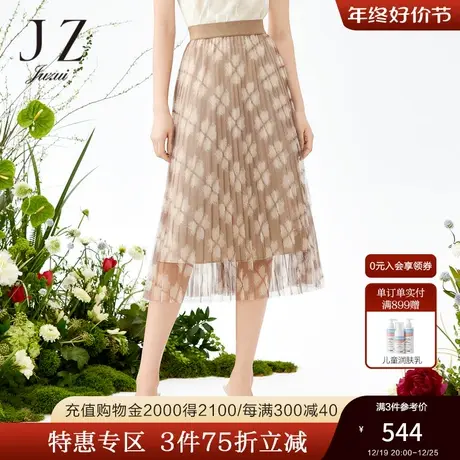 JZ玖姿商场同款女装2023夏季新款印花四叶草网纱半身裙JWCX20010图片