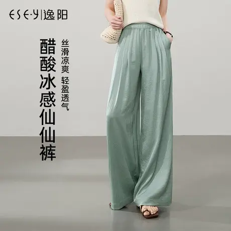 逸阳醋酸冰丝阔腿山本裤女2025年夏薄款高腰垂感休闲直筒灰白裤子商品大图