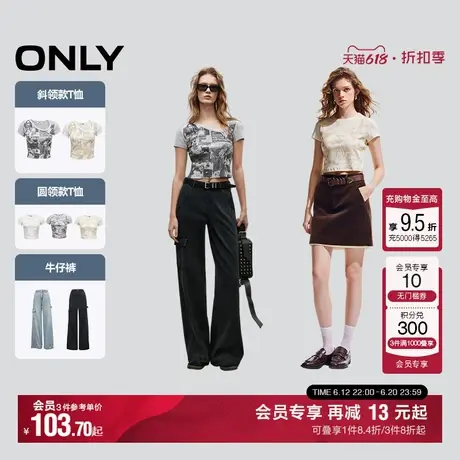 【达人】ONLY高腰牛仔裤/T恤商品大图