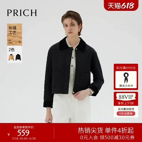 PRICH小香风简约菱格绗缝撞色棉服冬季新款翻领通勤短外套女商品大图