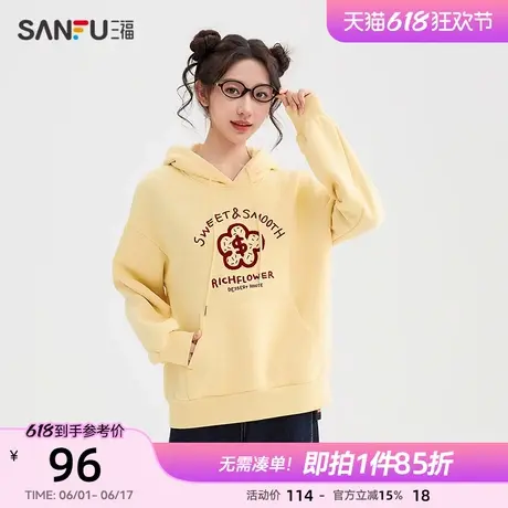 【有钱花联名】三福套头卫衣2025新款春季宽松加绒上衣女装494841商品大图