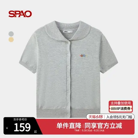 SPAO韩国同款2025年夏季新品女士易搭日常休闲时尚短袖针织毛衣商品大图