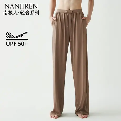 南极人阔腿裤女士冰丝速干防晒裤夏季薄款凉感防紫外线女生休闲裤商品大图