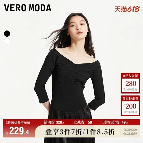 Vero Moda奥莱针织衫毛衣女春秋新款简约优雅大领口修身上衣流行商品大图