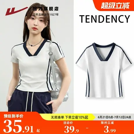 回力正肩短袖t恤女今年新款2025春夏休闲V领拼色条纹短款上衣女Z4图片
