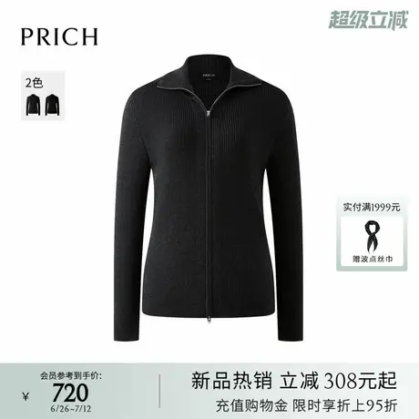 PRICH时尚双向拉链翻领针织开衫2025秋季新款修身收腰显瘦毛衣女商品大图