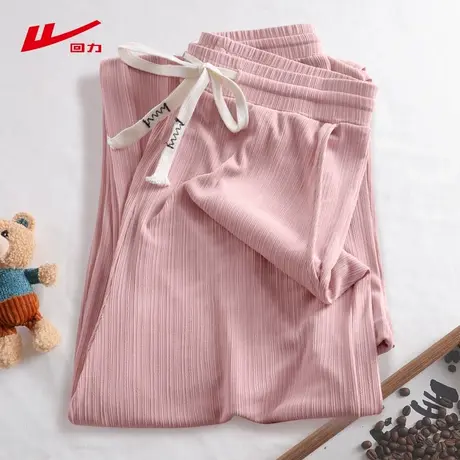 回力粉色冰丝凉感阔腿裤女夏2025新款高腰垂感防蚊宽松休闲直筒裤商品大图