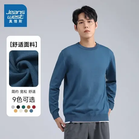 KC真维斯毛衣男装圆领宽松红色针织衫内搭衣服上衣秋冬季新年男款商品大图