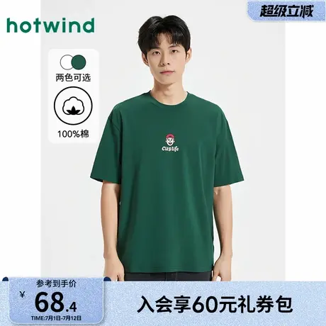 【晚心联名】热风男士短袖T恤上衣2025年夏季新款情侣款内搭短袖图片