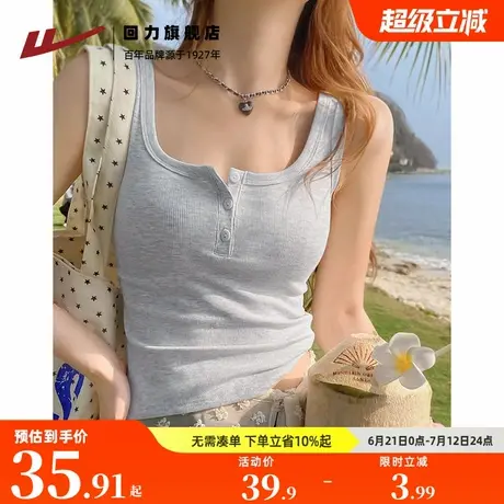 回力法式无袖打底衫辣妹吊带背心上衣女设计感小众外穿内搭夏季Z6商品大图