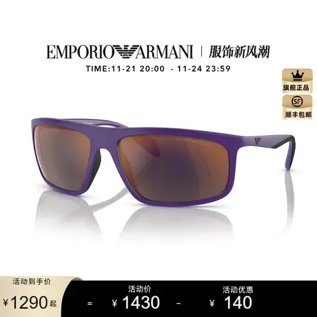 EMPORIO ARMANI【新品】太阳镜男墨镜飞行员眼镜0EA4212U图片