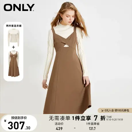 【买4免1】ONLY奥莱夏季半高领打底吊带套装中长款连衣裙女商品大图