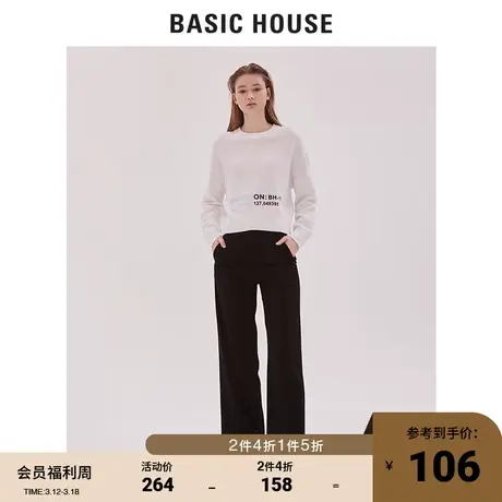 Basic House/百家好商场同款春秋韩版长袖针织衫纯色时尚HTKT121A商品大图