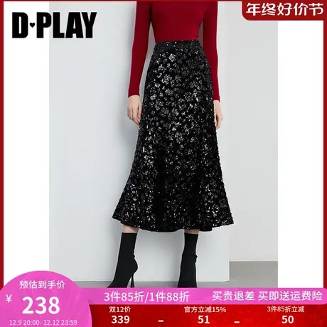 DPLAY春复古风黑色丝绒亮闪闪闪亮片刺绣鱼尾长裙半身裙女商品大图