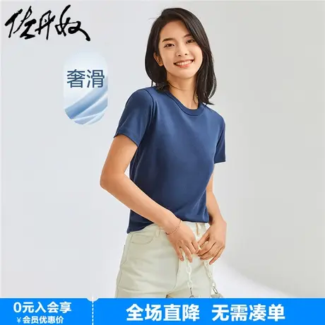 佐丹奴短袖t恤女纯棉双面布亲肤透气纯色基础款圆领上衣13323201图片