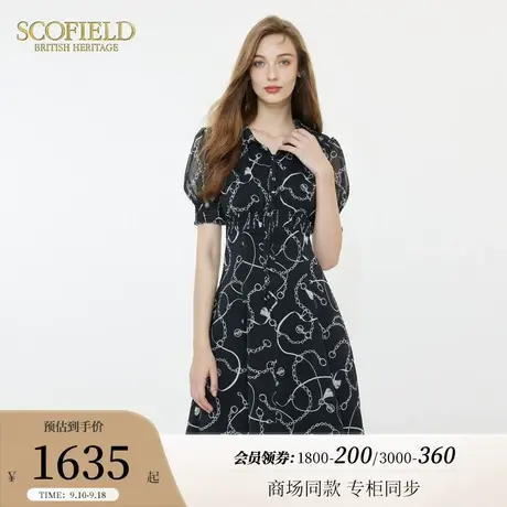 Scofield通勤收腰碎花裙气质优雅锁链印花连衣裙女装2023夏季新款图片