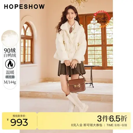 红袖outlets国风珍珠盘扣羽绒服hopeshow2022冬季款设计感厚外套图片